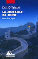 Muraille de Chine (La) [nouvelle édition]